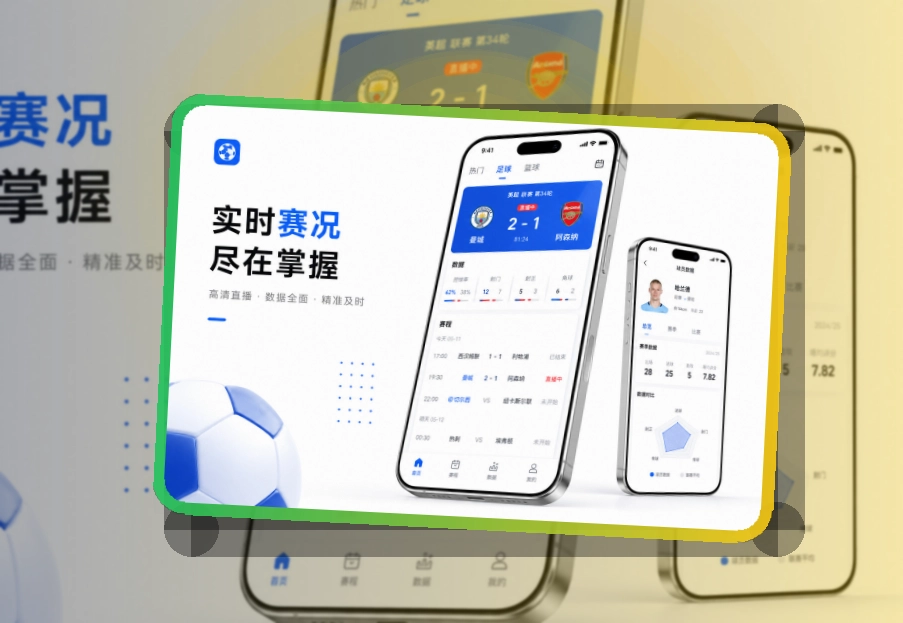 开云 下载和网页入口，官方应用能少走一步 页面展示